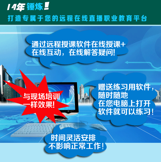 芯片設(shè)計培訓(xùn)